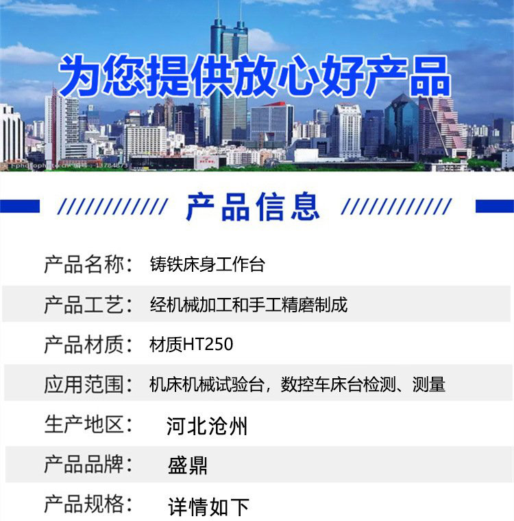 鑄鐵床身工作臺，異型鑄鐵件