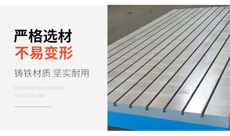鉚焊裝配平板，鉚焊裝配平臺，鑄鐵鉚焊平臺，鑄鐵鉚焊平板