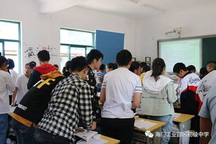 展示精彩課堂，研修共推成長——三星初中承辦能仁集團英語研修活動紀實